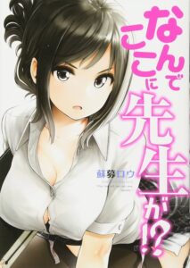 小林 翔凜