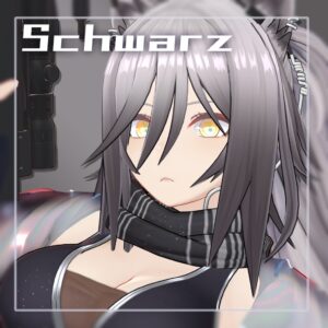 シュヴァルツ