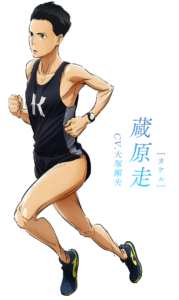 カケル