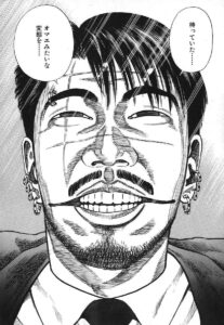 垣原雅雄