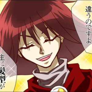 赤法師レゾ