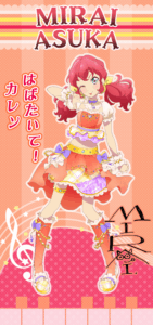 明日香 ミライ