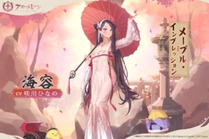 海容