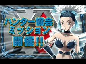 酉:クルック