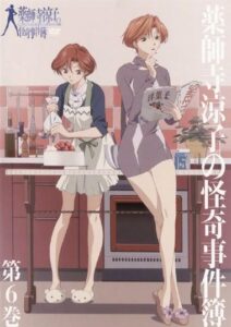 もなみ