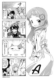 アレキサンドライト