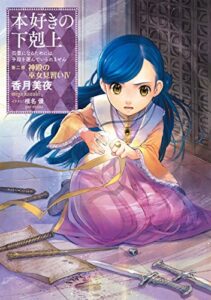 マルグリット