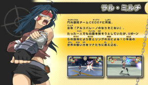 ラル・ミルチ
