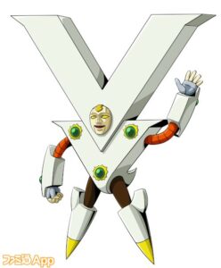 ビクトリーム