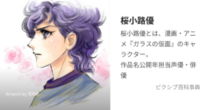 桜小路 優
