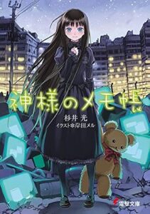 ダニー大河内