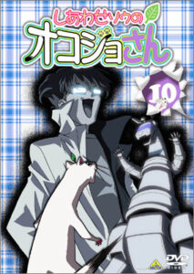 井澄