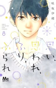 亮介
