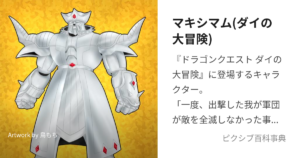 マキシマム