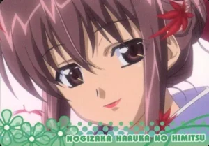 乃木坂 秋穂