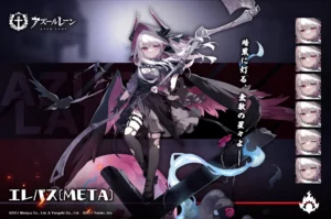 エレバス