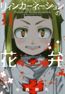 アンリ・デュナン