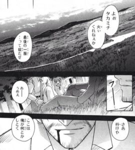 ガトウ