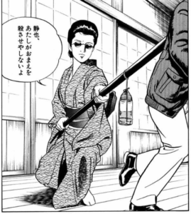 近藤 妙