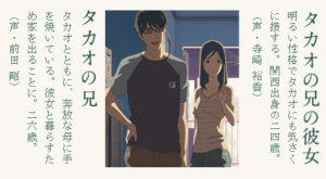 秋月 翔太