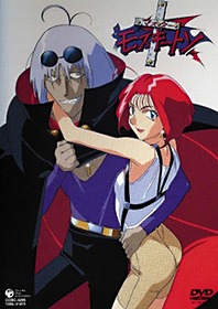 サンジェルマン伯爵