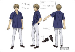 中村剛太