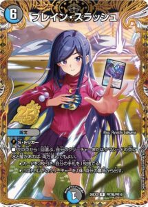 神月ルナ