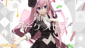 巡音 ルカ(ワンダーランズ×ショウタイム)