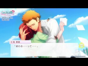 日向 龍也