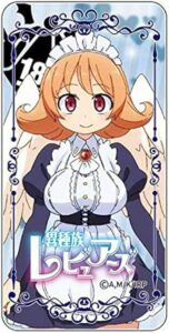 メイドリー