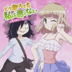 なつ