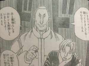 ビンセント