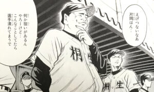 松本 隆広
