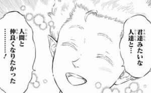 ルフル