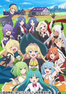 大スライム
