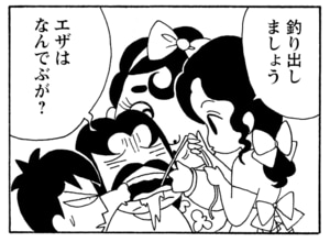 アシベのばあちゃん（母方）