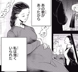 イザベラ(ママ)