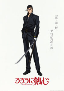 斎藤 一