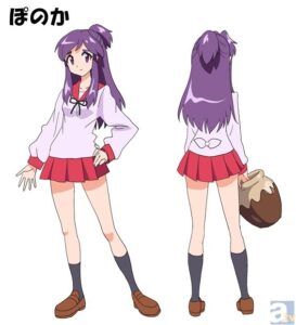 ぽのか