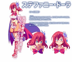 ステファニー・ドーラ