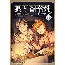 クローリィ