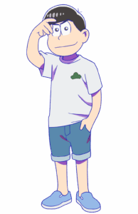 松野 カラ松