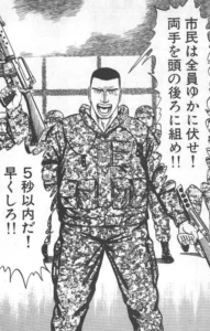 山岸二佐