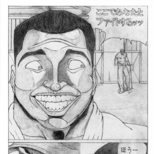 マホメド・アライ