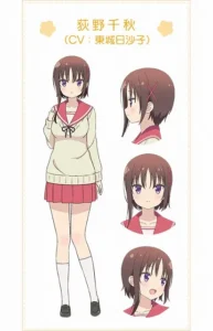 萩野 千秋