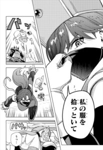 レイラ