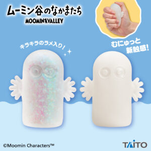 ニョロニョロ