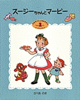 ビーブニー博士
