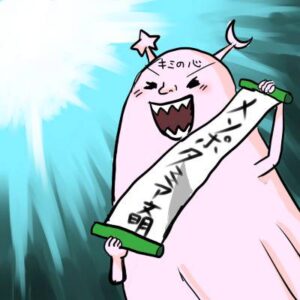 メソポタミア文明