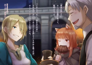アリエス・ベランジェ